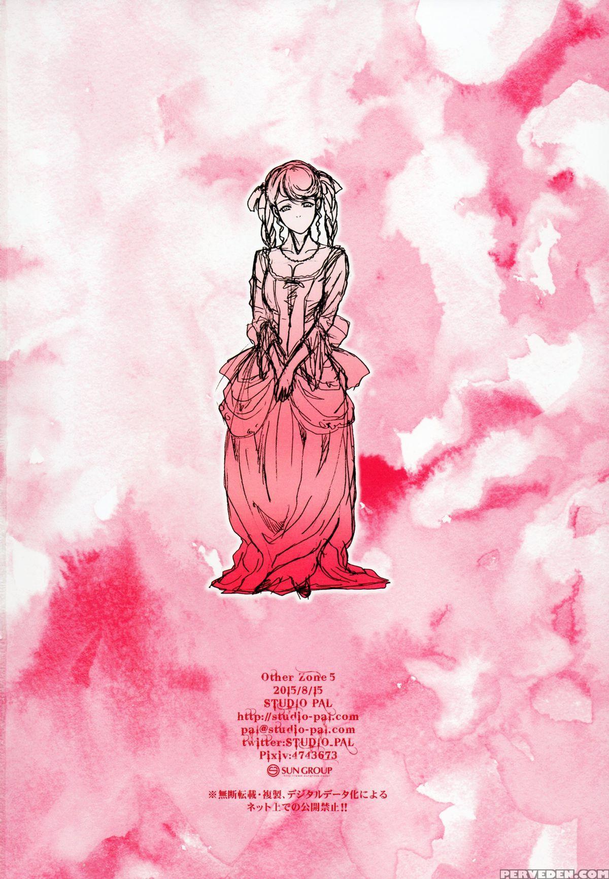 (c88) [studio Pal (nanno Koto)] Other Zone 5 ~the Witch Of The West~ (wizard Of Oz) [english] {kenren} Chapter 1 Page 30