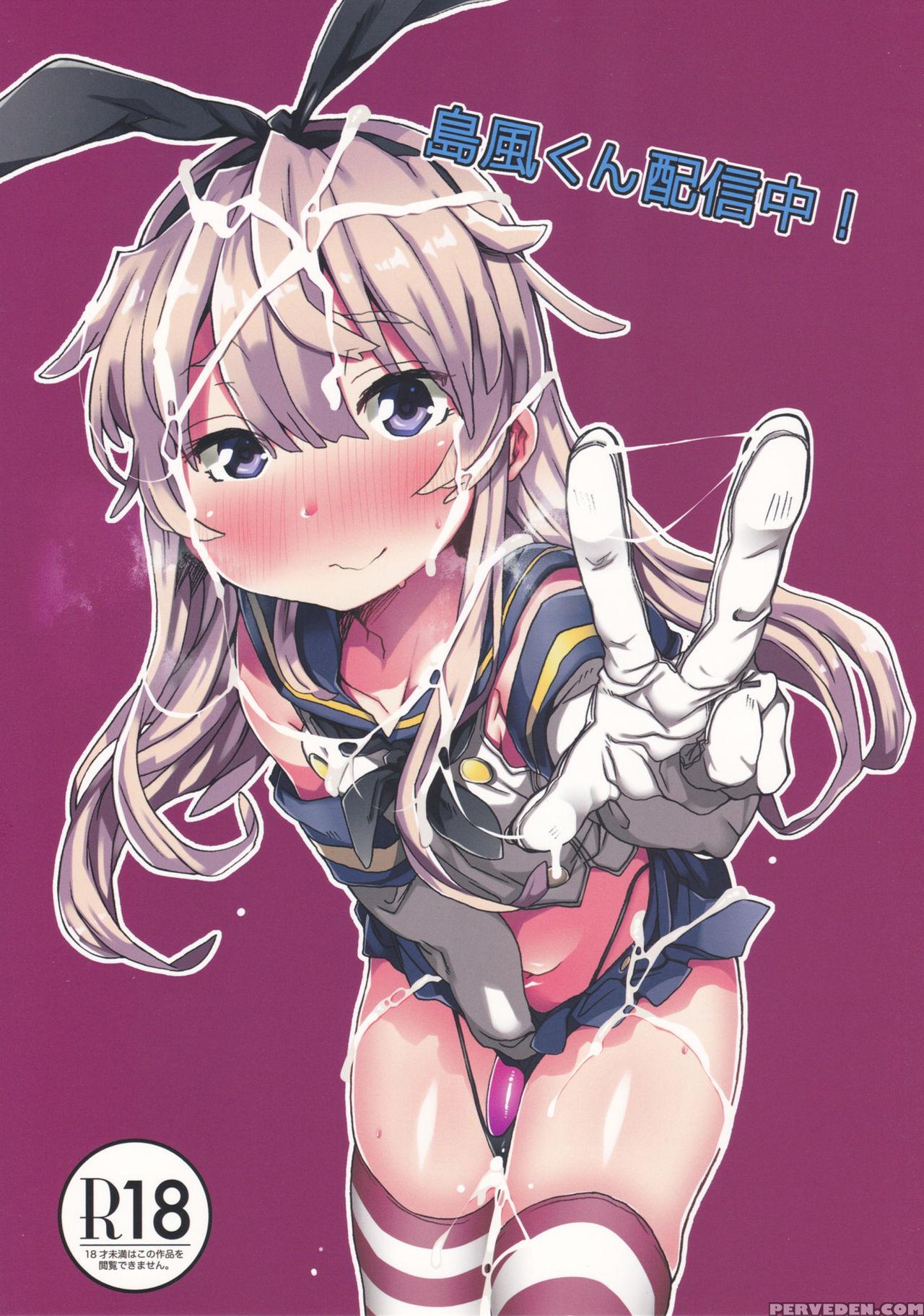 (c88) [sukoyaka Collagen (collagen)] Shimakaze-kun Haishinchuu! (kantai Collection -kancolle-) [english] 1