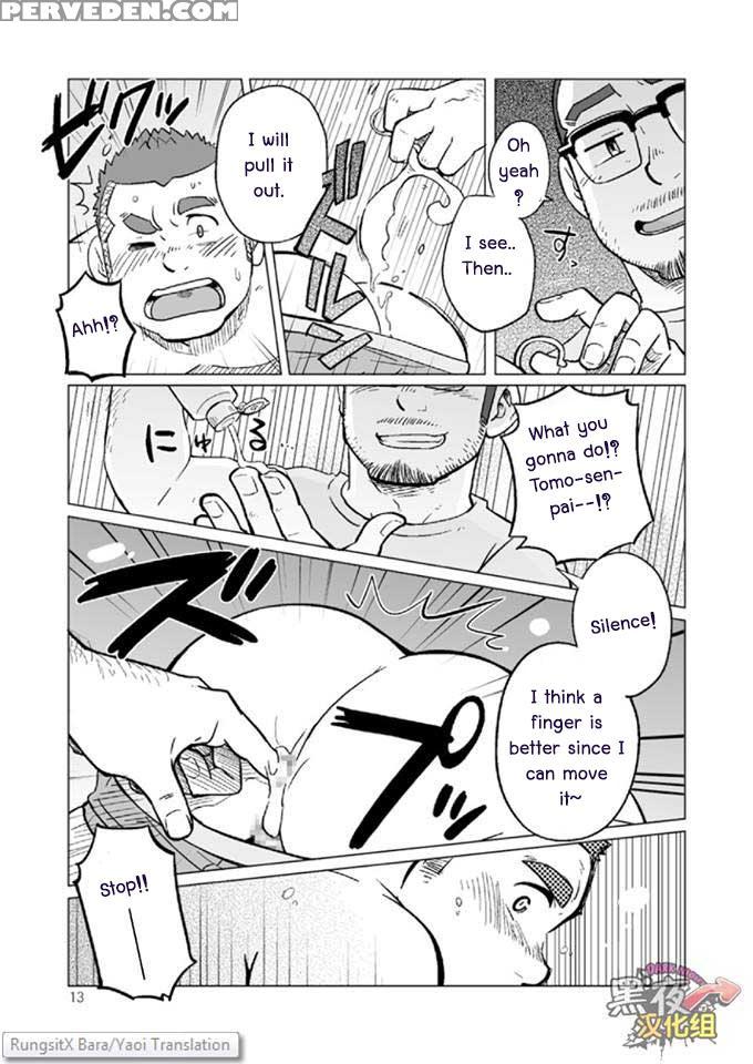 (c88) [suvwave (suv)] Onaji Kama No Meshi 3 | Rice From The Same Pot 3 [english] [rungsitx, M1tk0, The Hulk, Doraking] 1