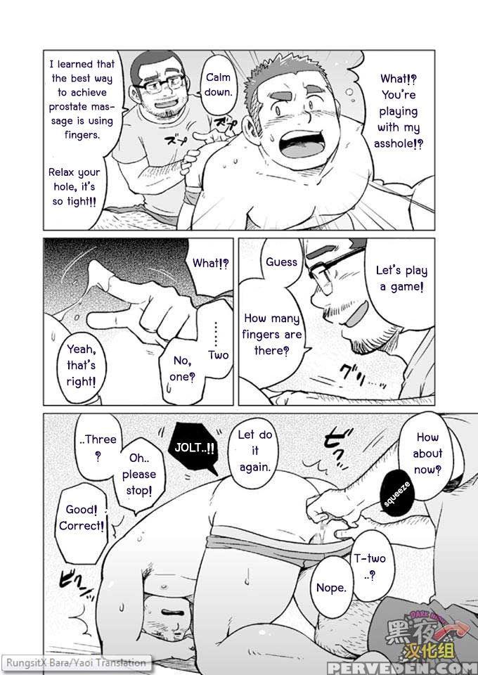 (c88) [suvwave (suv)] Onaji Kama No Meshi 3 | Rice From The Same Pot 3 [english] [rungsitx, M1tk0, The Hulk, Doraking] 1
