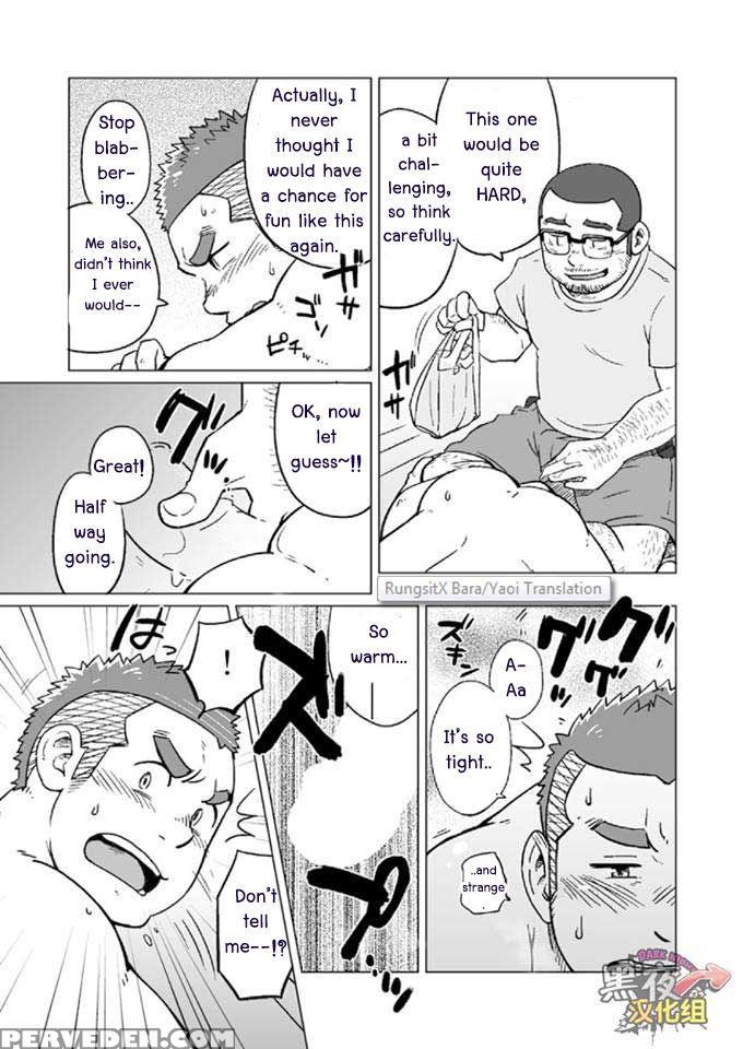(c88) [suvwave (suv)] Onaji Kama No Meshi 3 | Rice From The Same Pot 3 [english] [rungsitx, M1tk0, The Hulk, Doraking] 1