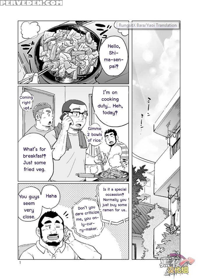 (c88) [suvwave (suv)] Onaji Kama No Meshi 3 | Rice From The Same Pot 3 [english] [rungsitx, M1tk0, The Hulk, Doraking] 1