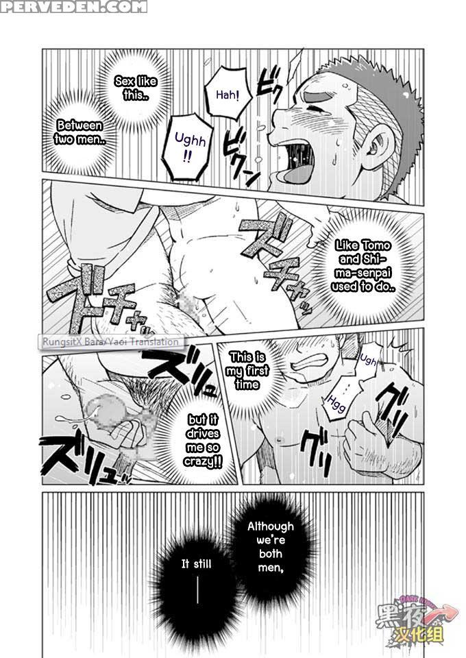 (c88) [suvwave (suv)] Onaji Kama No Meshi 3 | Rice From The Same Pot 3 [english] [rungsitx, M1tk0, The Hulk, Doraking] 1