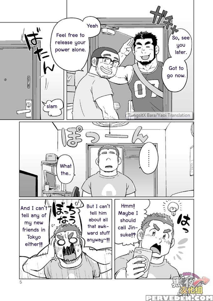 (c88) [suvwave (suv)] Onaji Kama No Meshi 3 | Rice From The Same Pot 3 [english] [rungsitx, M1tk0, The Hulk, Doraking] 1