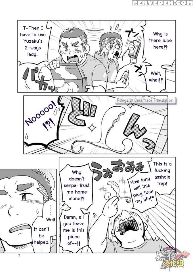 (c88) [suvwave (suv)] Onaji Kama No Meshi 3 | Rice From The Same Pot 3 [english] [rungsitx, M1tk0, The Hulk, Doraking] 1