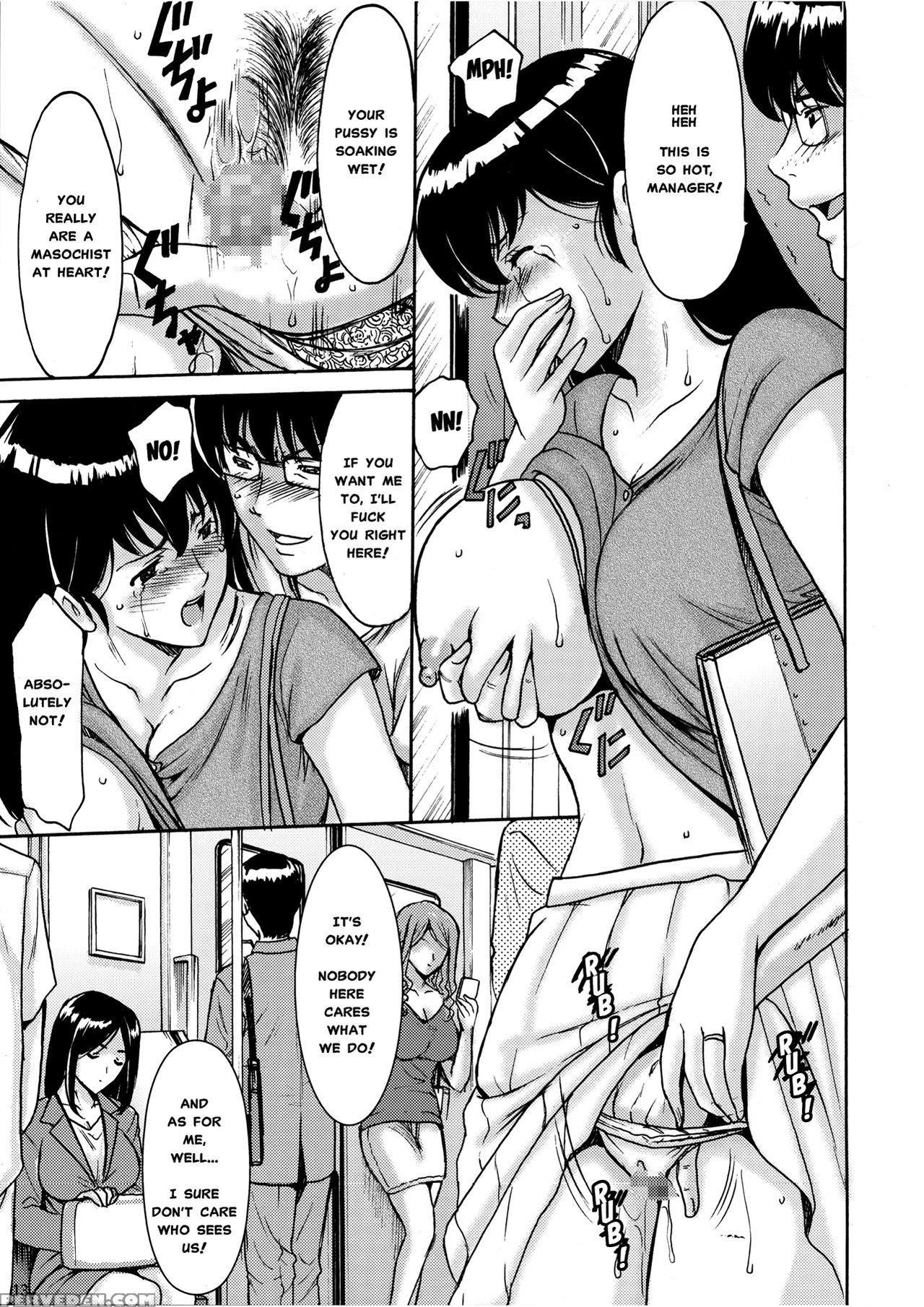 (c88) [syouryu Yasui-kai (hoshino Ryuichi)] Hitozuma Kanrinin Kyouko Choukyou Hen 1 (maison Ikkoku) [english] [misterj167] 1
