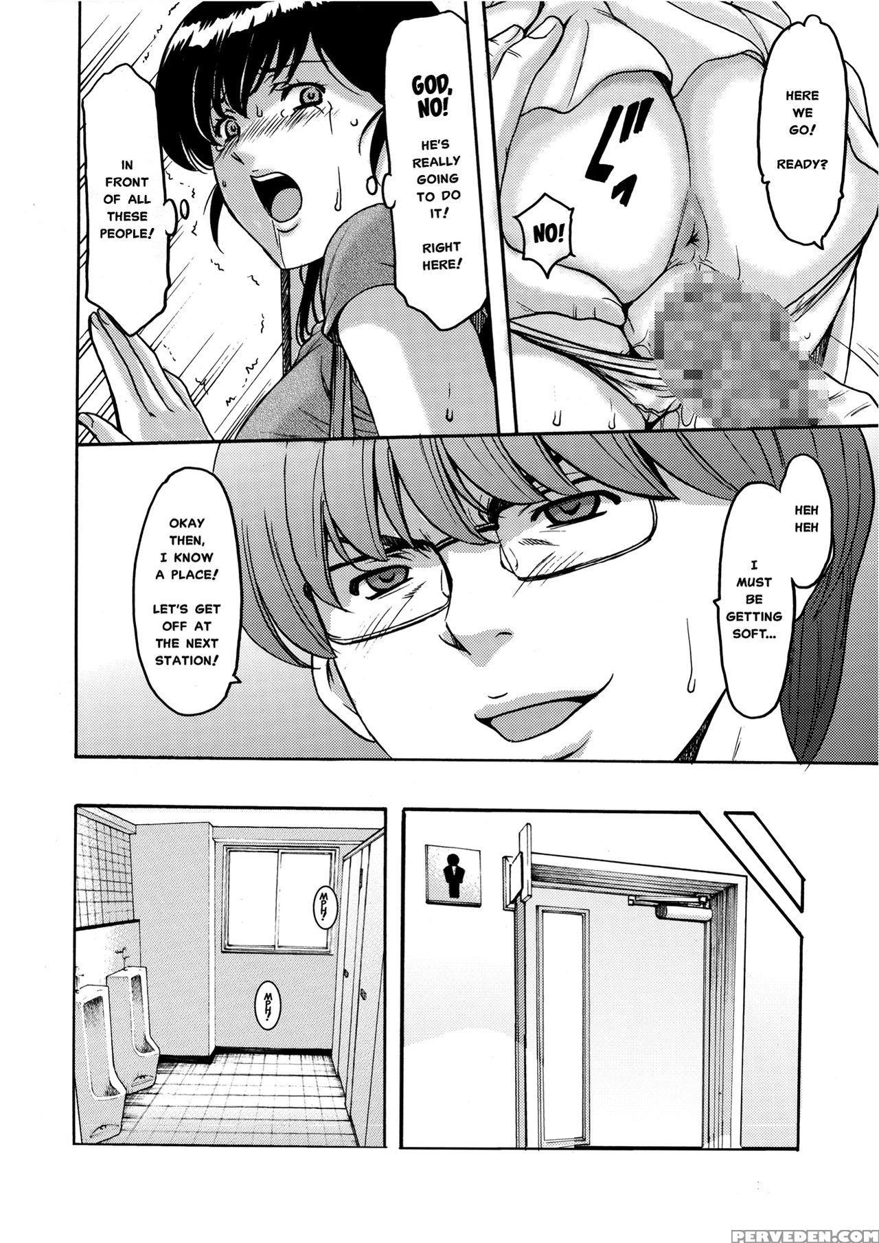 (c88) [syouryu Yasui-kai (hoshino Ryuichi)] Hitozuma Kanrinin Kyouko Choukyou Hen 1 (maison Ikkoku) [english] [misterj167] 1