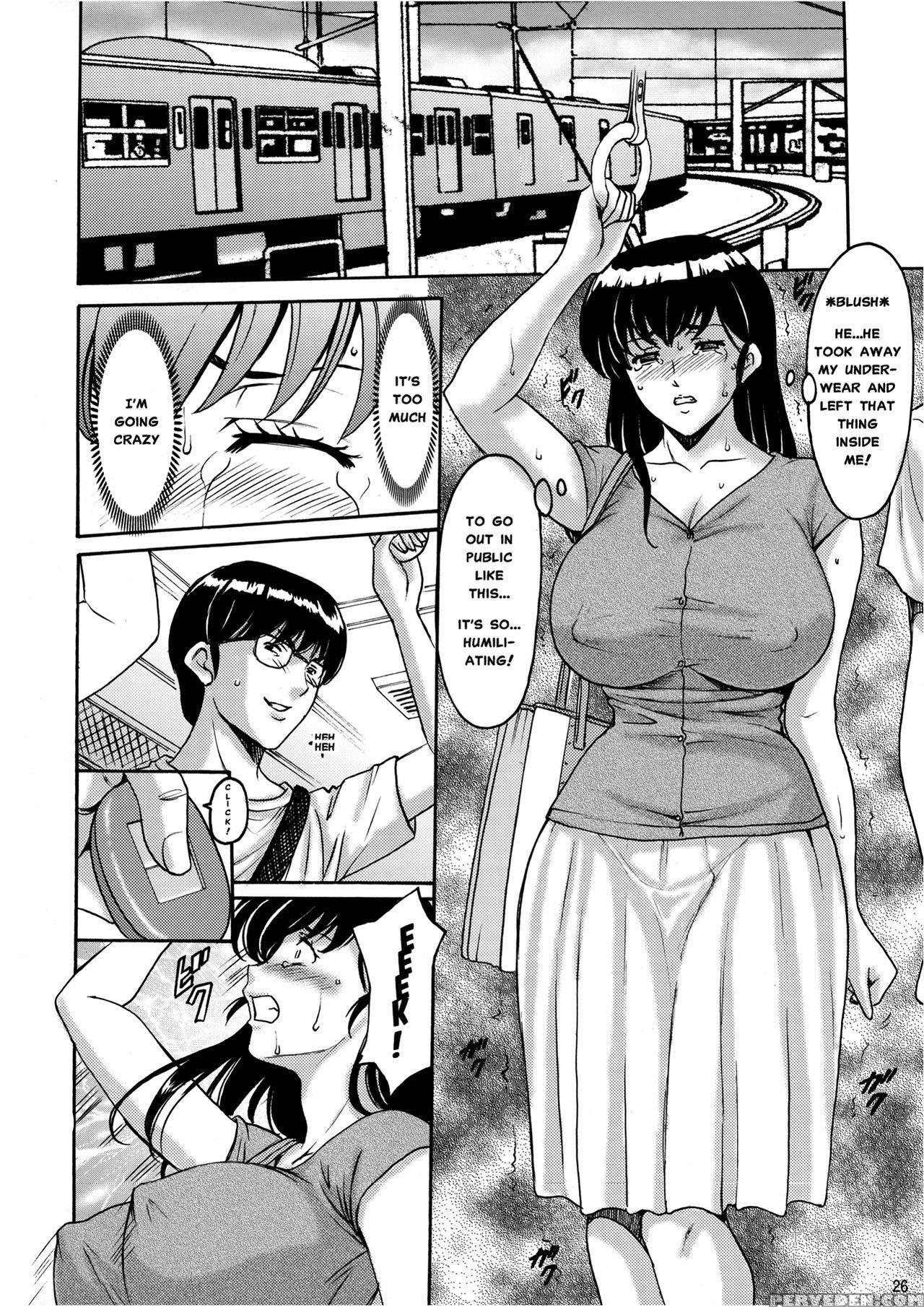 (c88) [syouryu Yasui-kai (hoshino Ryuichi)] Hitozuma Kanrinin Kyouko Choukyou Hen 1 (maison Ikkoku) [english] [misterj167] 1