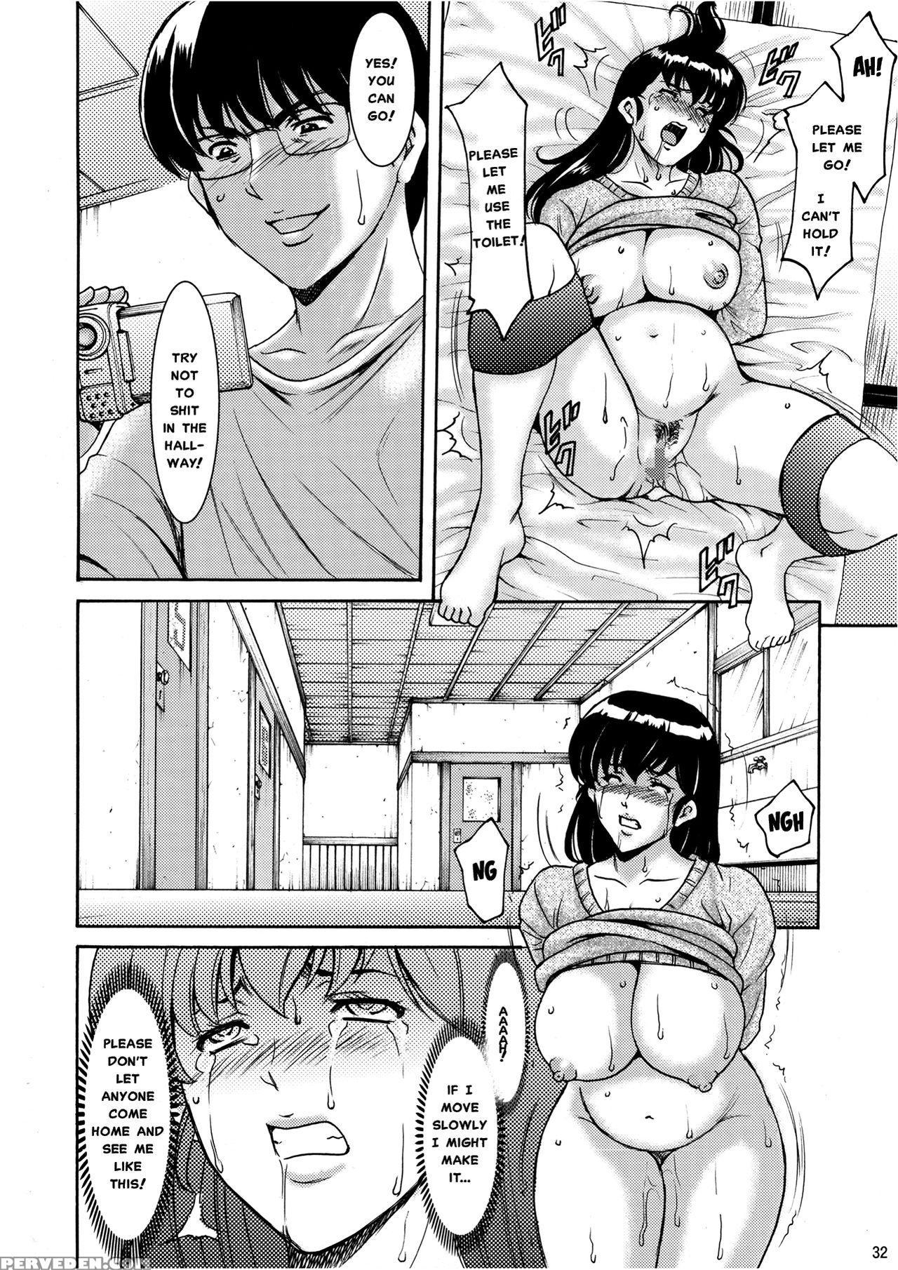 (c88) [syouryu Yasui-kai (hoshino Ryuichi)] Hitozuma Kanrinin Kyouko Choukyou Hen 1 (maison Ikkoku) [english] [misterj167] 1