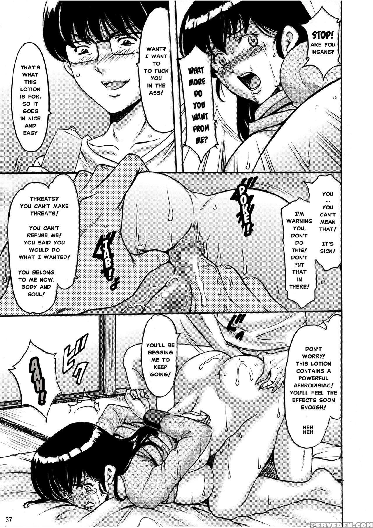 (c88) [syouryu Yasui-kai (hoshino Ryuichi)] Hitozuma Kanrinin Kyouko Choukyou Hen 1 (maison Ikkoku) [english] [misterj167] 1