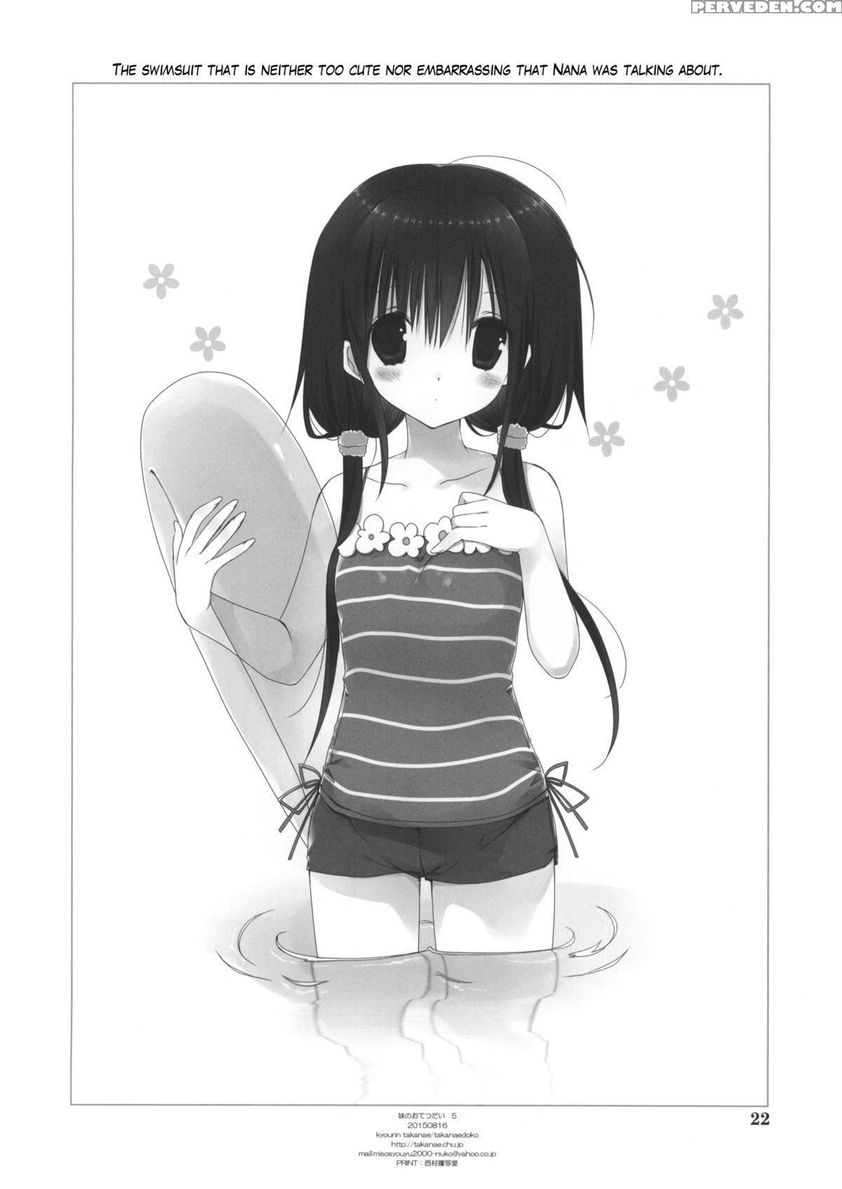 (c88) [takanaedoko (takanae Kyourin)] Imouto No Otetsudai 5 + Paper | Little Sister Helper 5 + Paper [english] {hennojin} Chapter 1 Page 21