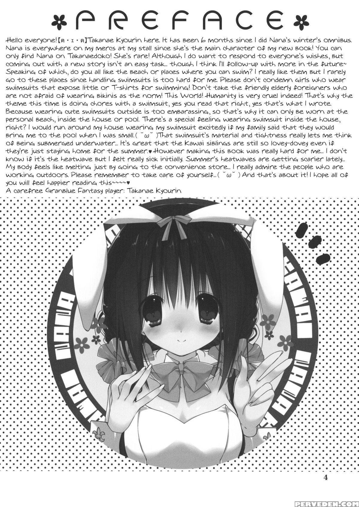 (c88) [takanaedoko (takanae Kyourin)] Imouto No Otetsudai 5 + Paper | Little Sister Helper 5 + Paper [english] {hennojin} Chapter 1 Page 3