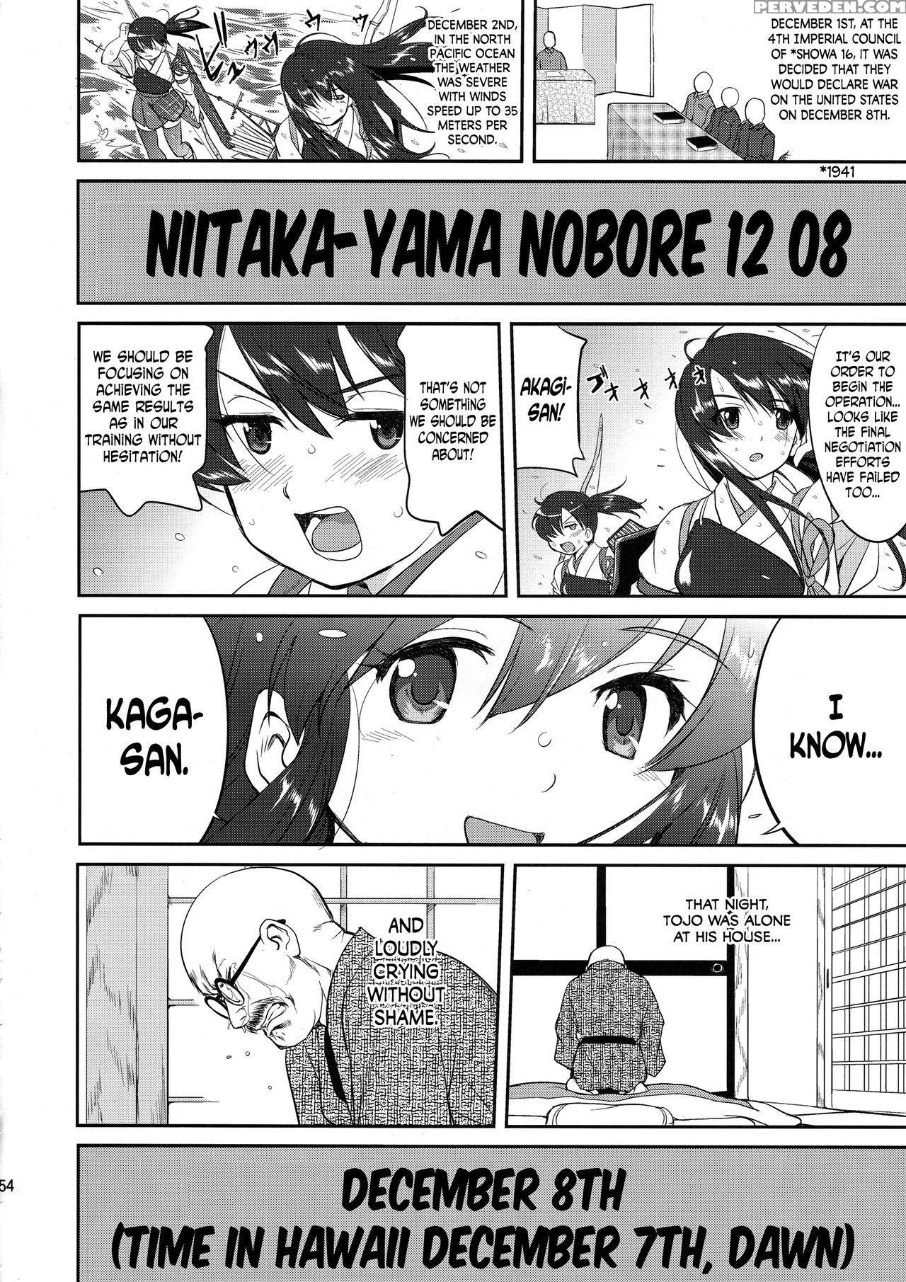 (c88) [takotsuboya (tk)] Teitoku No Ketsudan | Admiral's Decision (kantai Collection -kancolle-) [english] [n04h] 1
