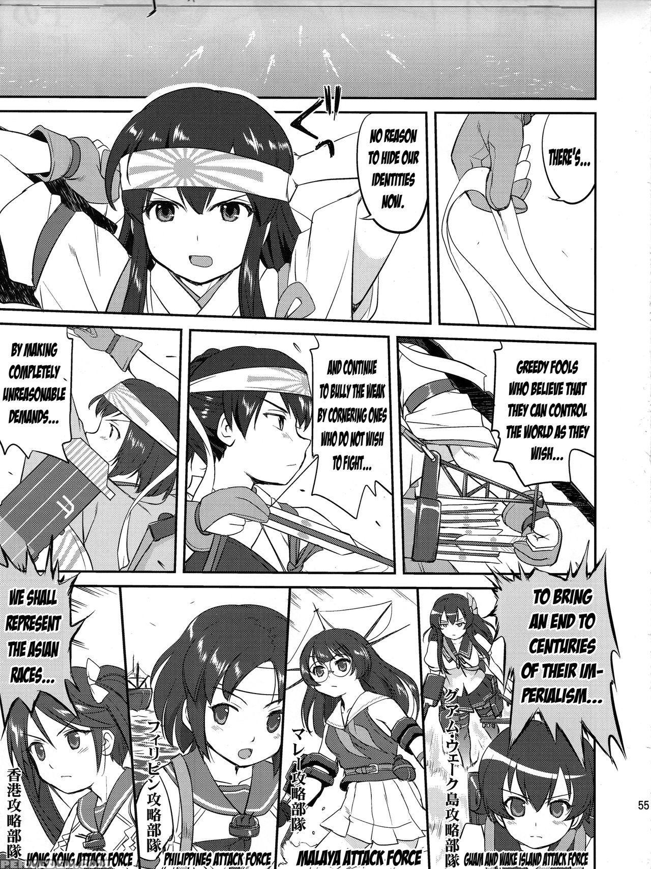 (c88) [takotsuboya (tk)] Teitoku No Ketsudan | Admiral's Decision (kantai Collection -kancolle-) [english] [n04h] 1