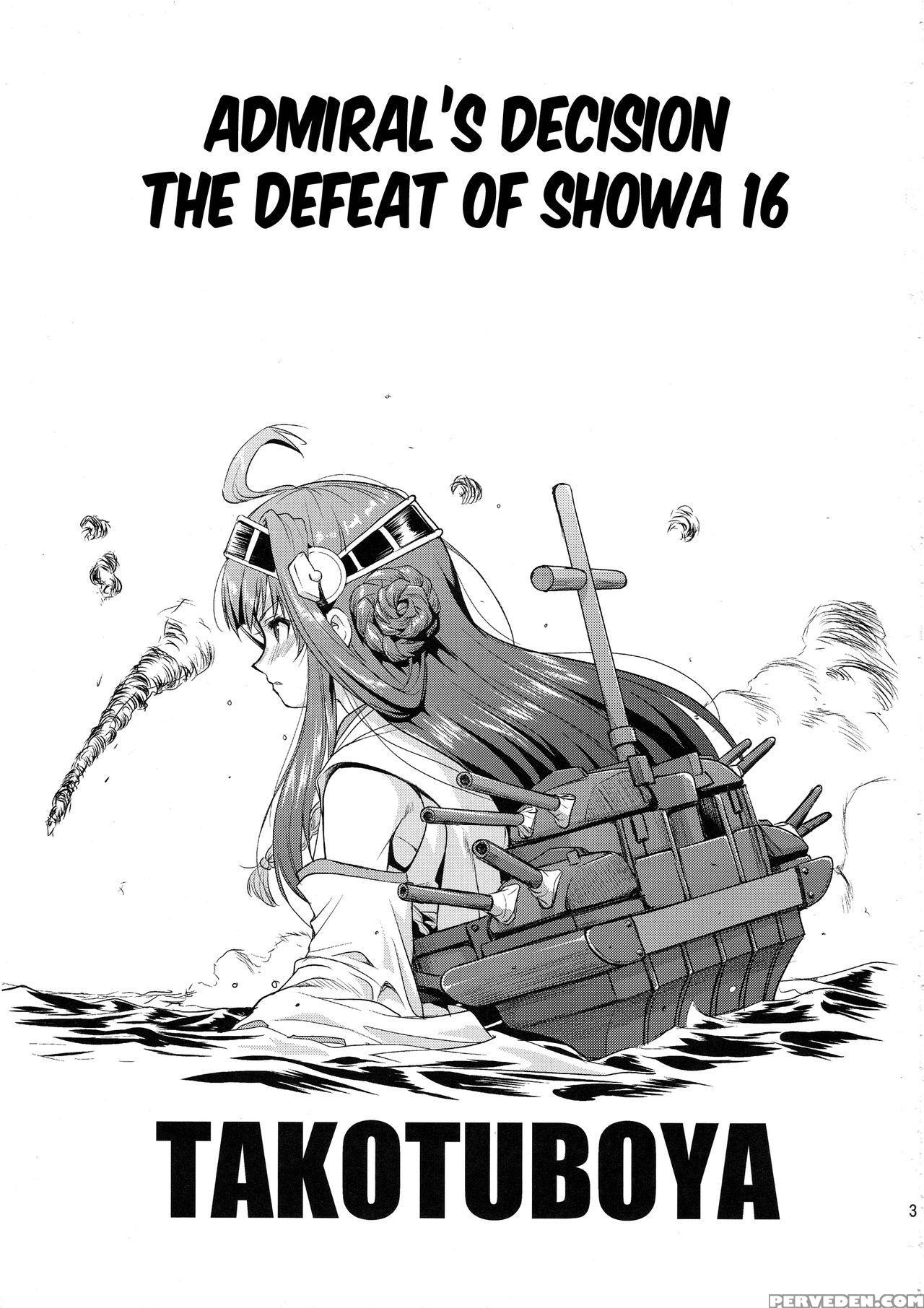 (c88) [takotsuboya (tk)] Teitoku No Ketsudan: Show... 1