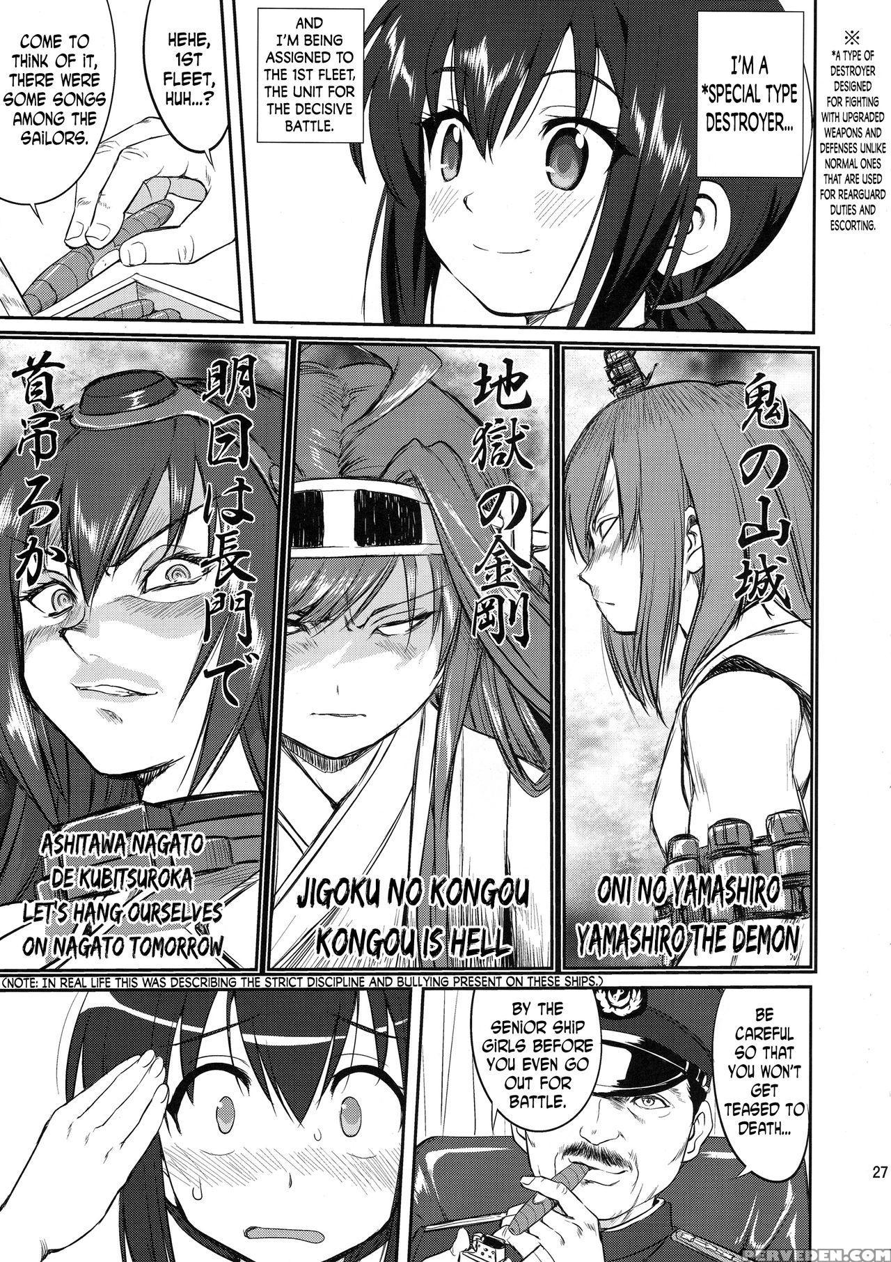 (c88) [takotsuboya (tk)] Teitoku No Ketsudan: Show... 1