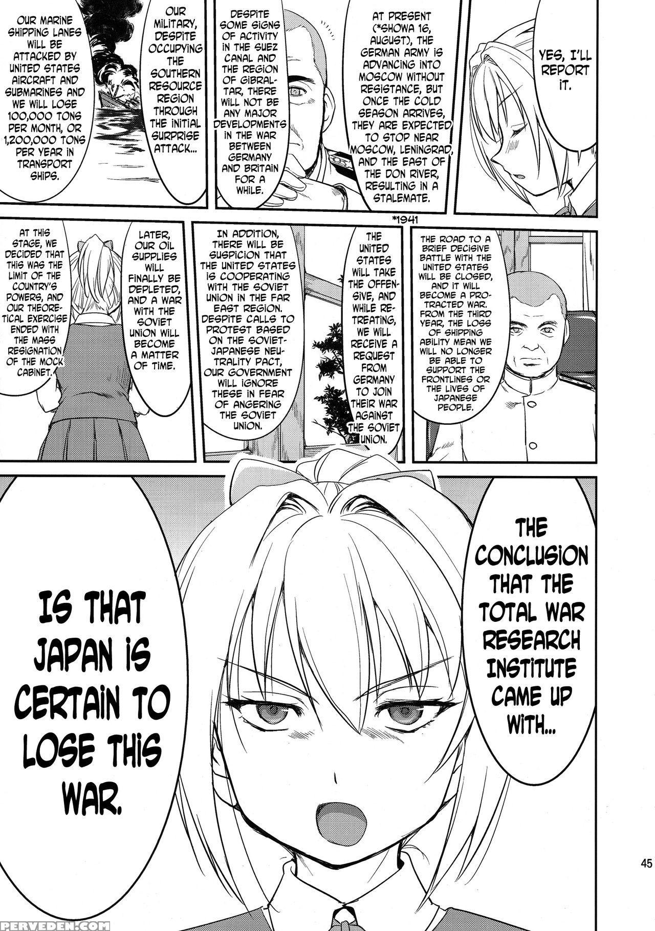 (c88) [takotsuboya (tk)] Teitoku No Ketsudan: Show... 1