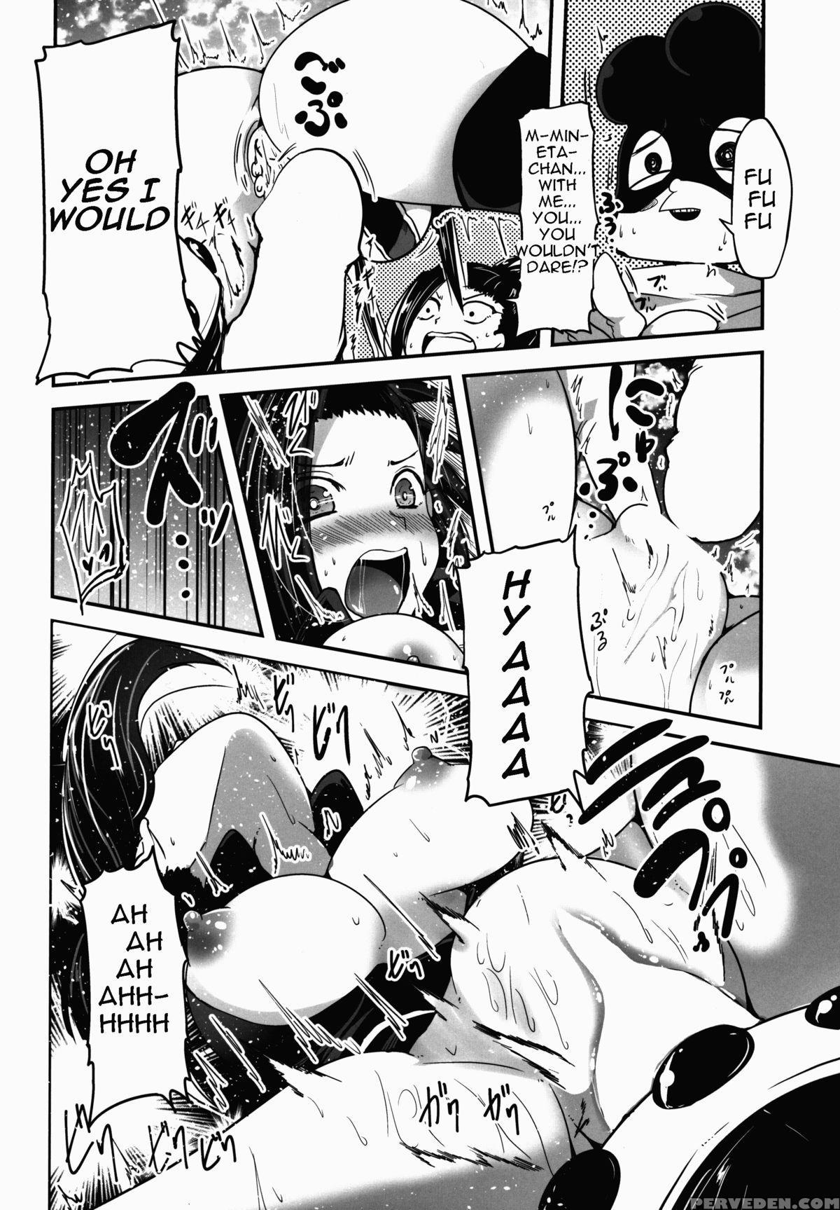 (c88) [tarots (sawano Akira)] Yaoyoroppai To Kerokero (boku No Hero Academia) [english] [platypus Translations] 1