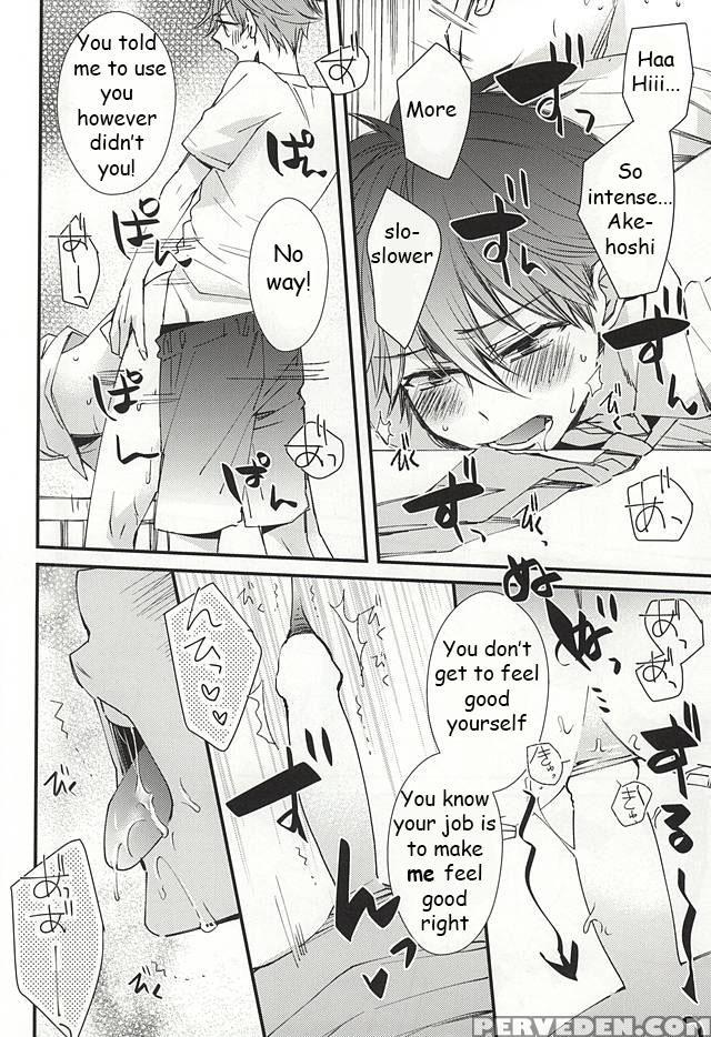 (c88) [thieft Cat (noriko)] Ore No Kawaii Onaho Senpai (ensemble Stars!) [english] [anzu] 1
