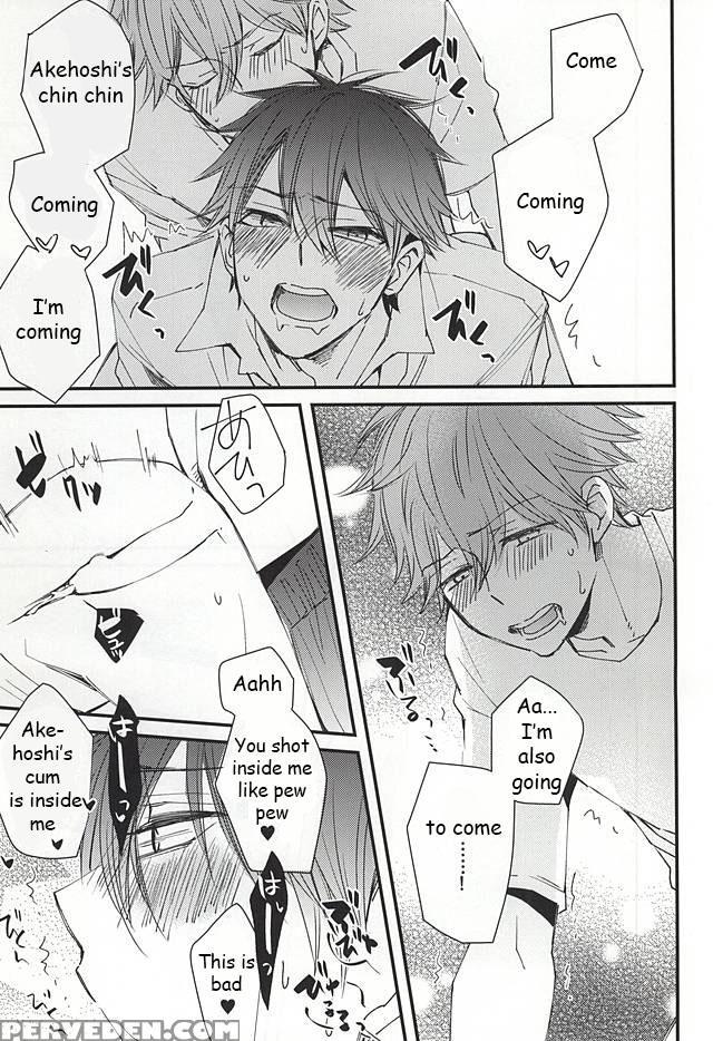 (c88) [thieft Cat (noriko)] Ore No Kawaii Onaho Senpai (ensemble Stars!) [english] [anzu] 1