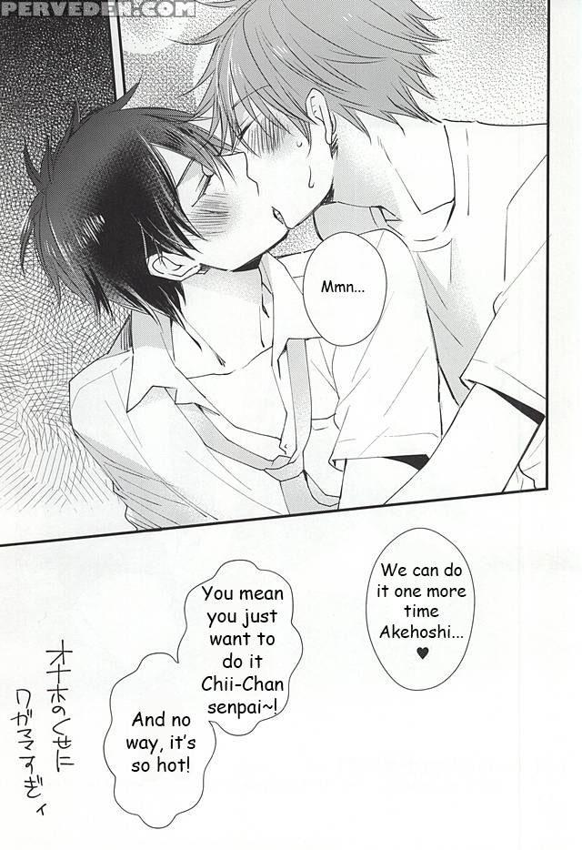 (c88) [thieft Cat (noriko)] Ore No Kawaii Onaho Senpai (ensemble Stars!) [english] [anzu] 1