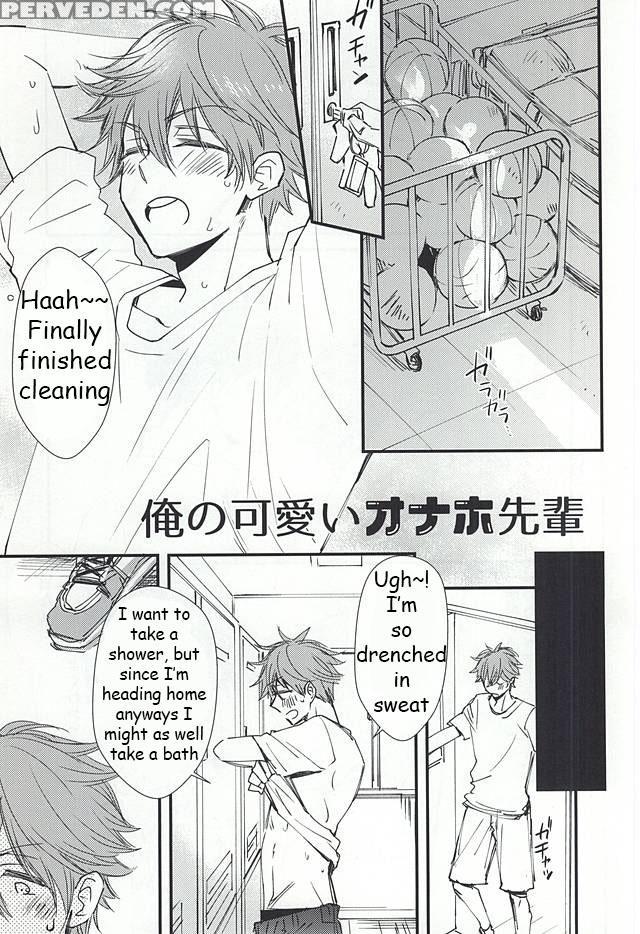 (c88) [thieft Cat (noriko)] Ore No Kawaii Onaho Senpai (ensemble Stars!) [english] [anzu] 1