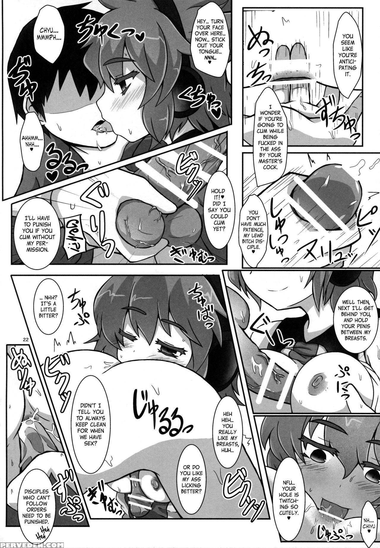 (c88) [tobihizageri (various)] Tanetsuke Onee-san ... 1