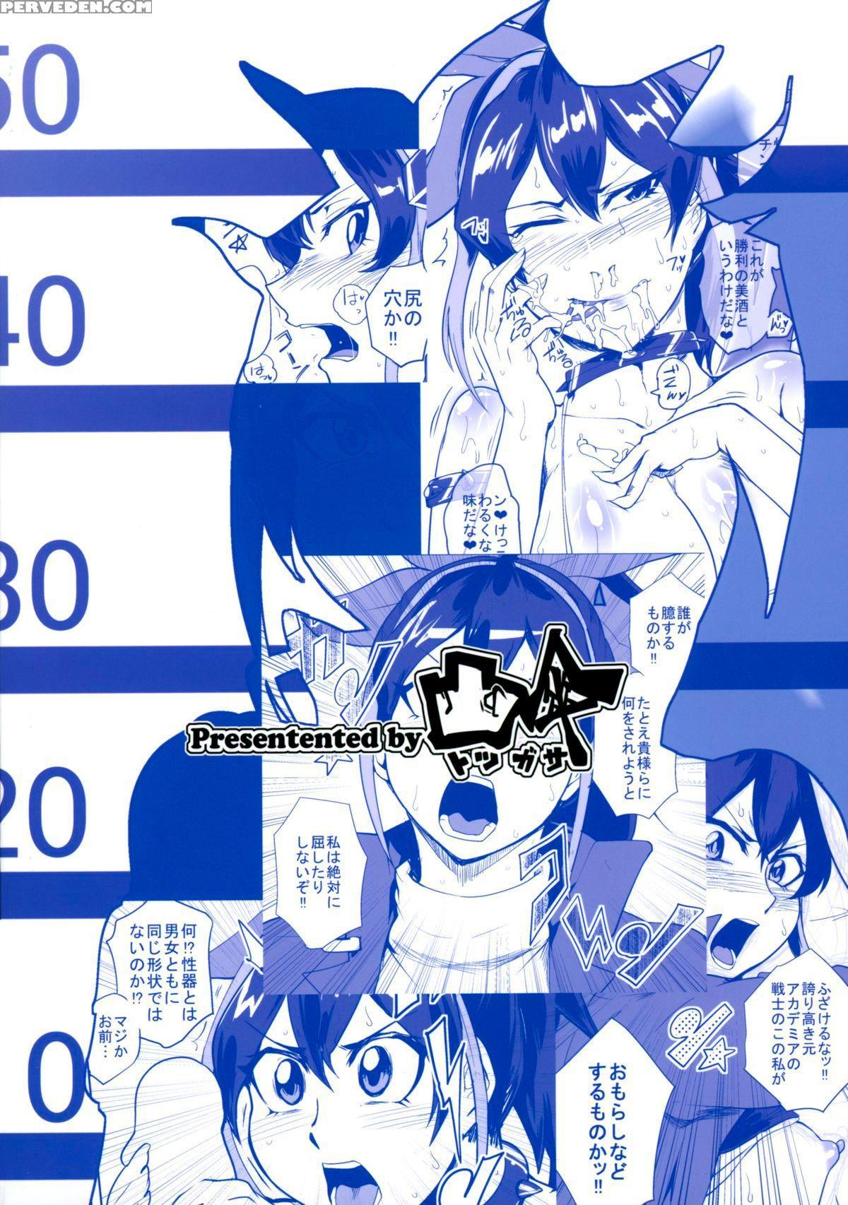 (c88) [totsugasa (sagattoru)] Bokkin Paralyze C (yu-gi-oh! Arc-v) [english] [glittering Translations] 1