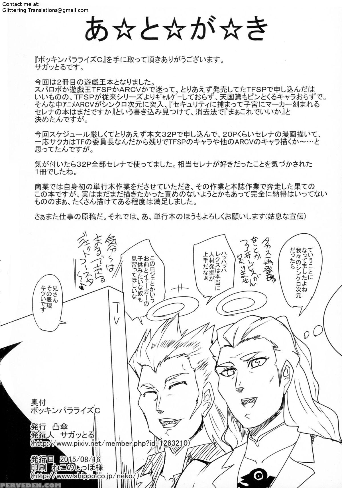(c88) [totsugasa (sagattoru)] Bokkin Paralyze C (yu-gi-oh! Arc-v) [english] [glittering Translations] 1