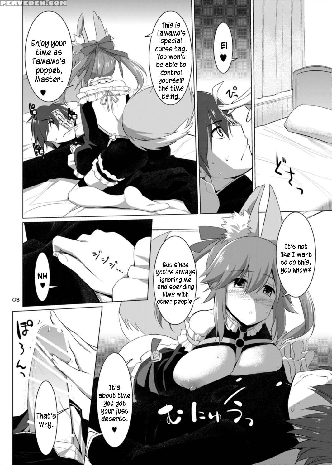 (c88) [toybox, Kujira Logic (kurikara, Kujiran)] Goshujin-sama Oppai Desu Yo!! 4 (fate Extra) [english] [constantly] 1