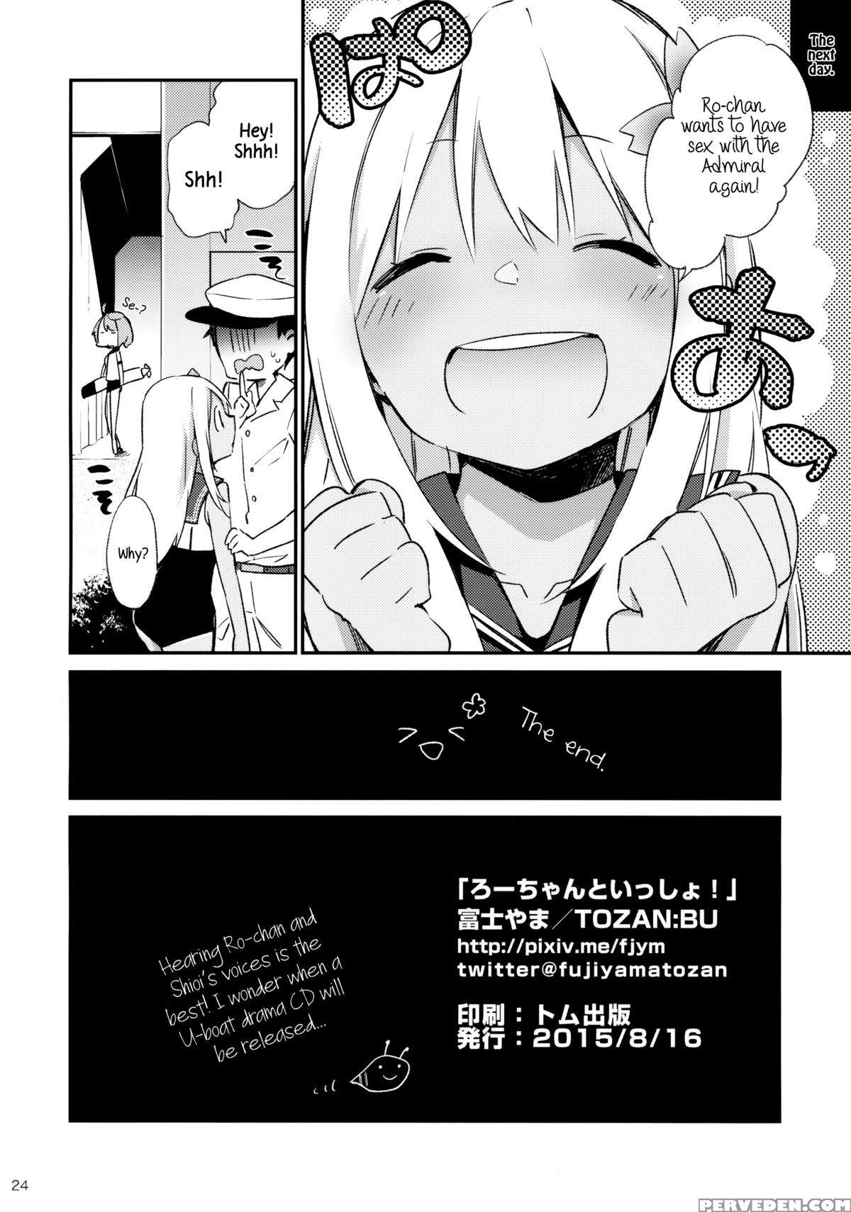 (c88) [tozan:bu (fujiyama)] Ro-chan To Issho! | Together With Ro-chan! (kantai Collection -kancolle-) [english] [wehasband] 1