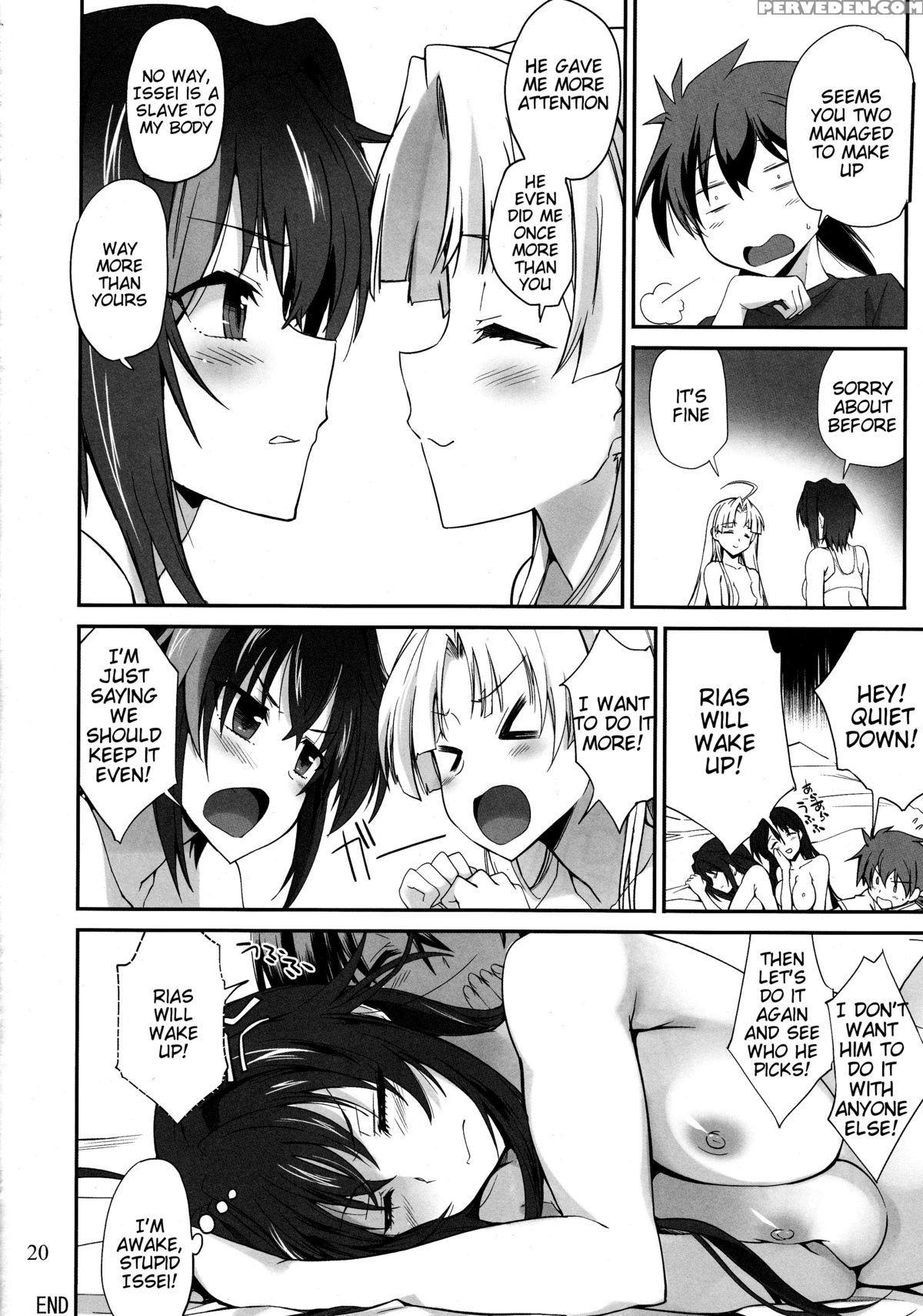 (c88) [tracklisko (hiura R)] Akuma No Yuuwaku (highschool Dxd) [english] [tigoris Translates] 1
