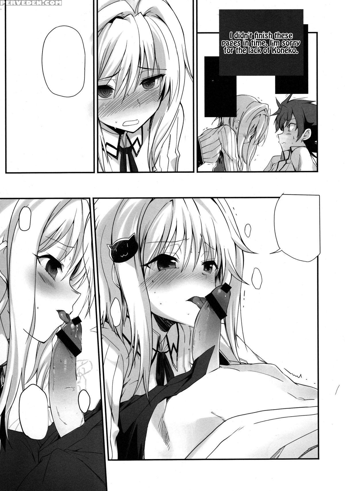 (c88) [tracklisko (hiura R)] Akuma No Yuuwaku (highschool Dxd) [english] [tigoris Translates] 1