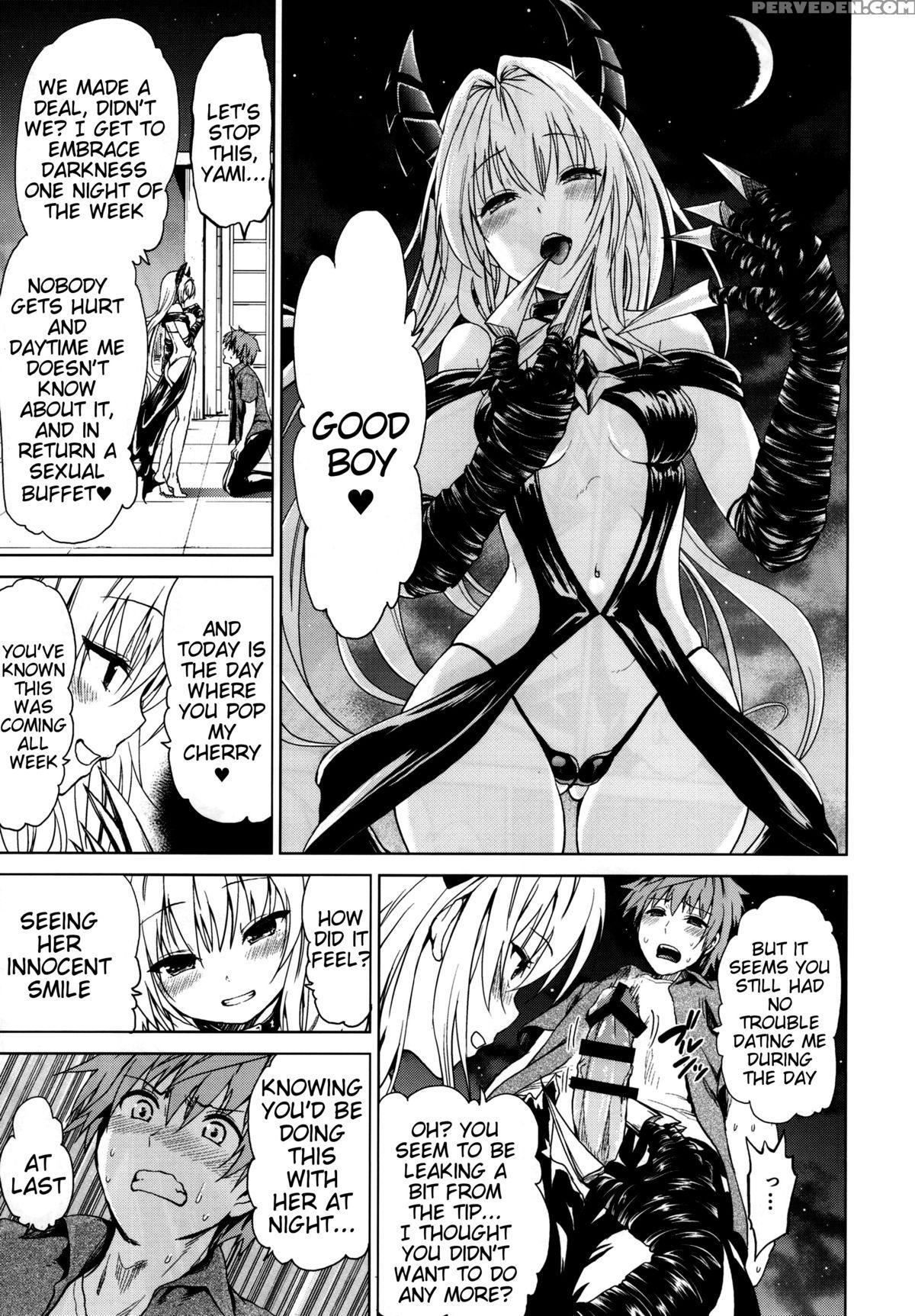 (c88) [tsunken (mens)] Chou Love-ru Front (to Love-ru) [english] [tigoris] 1