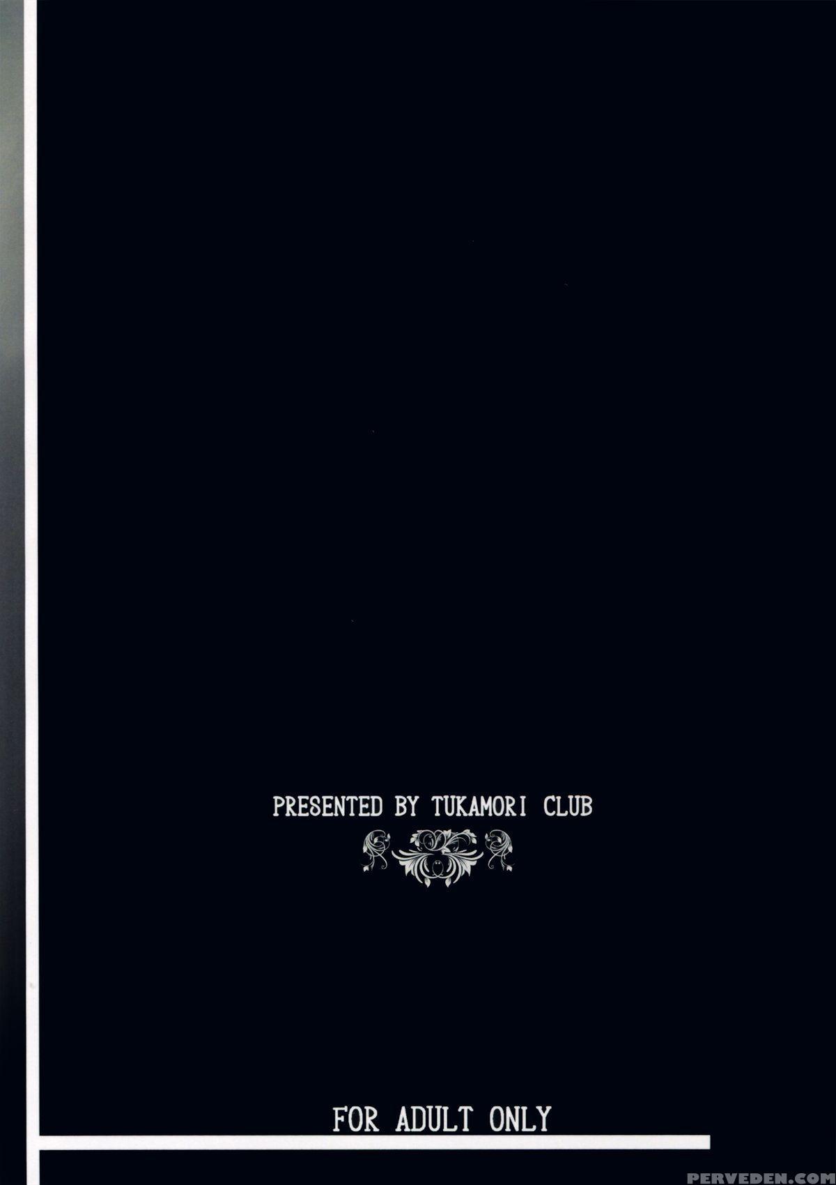 (c88) [tukamori Club (tukamori Syuuji)] Minikui Ori 2 | Ugly Cage 2 (fate Stay Night) [english] {doujin-moe.us} Chapter 1 Page 32