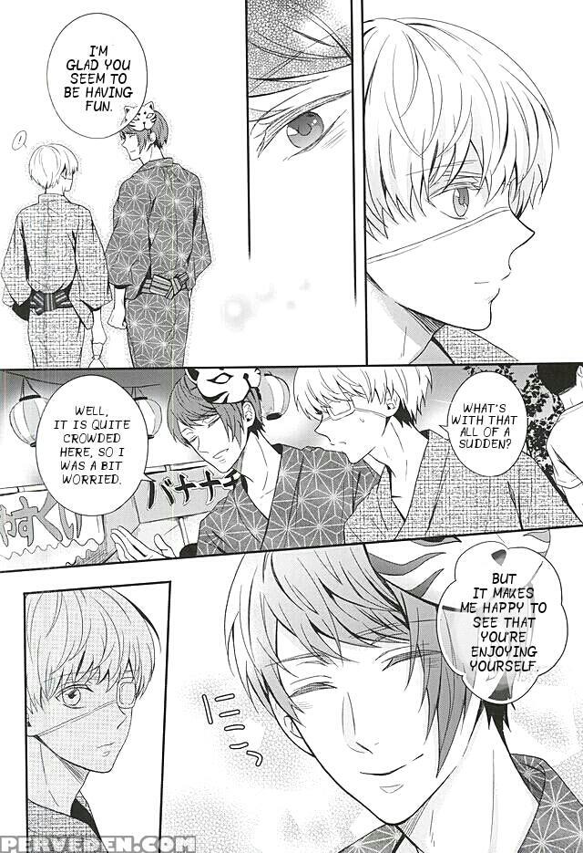 (c88) [tunakan (kamogawa)] Natsuiro Renbo | Summer Romance (tokyo Ghoul) [english] [ptchan] 1
