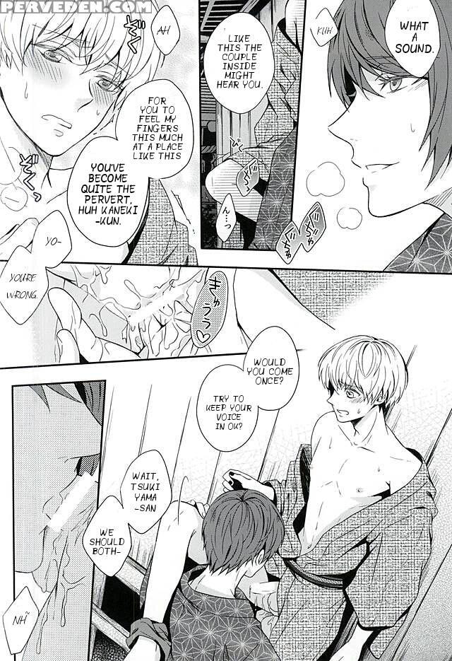 (c88) [tunakan (kamogawa)] Natsuiro Renbo | Summer Romance (tokyo Ghoul) [english] [ptchan] 1