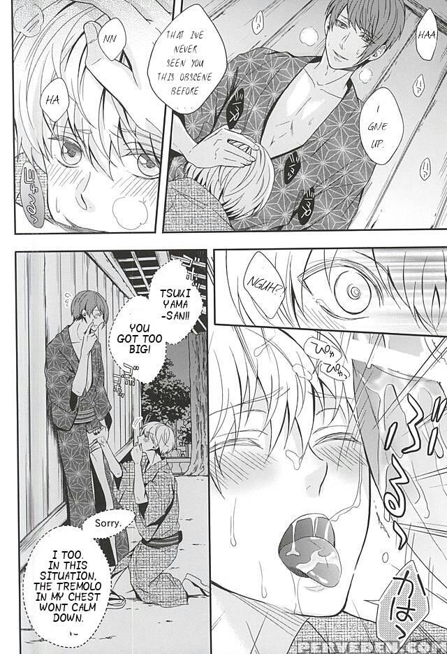 (c88) [tunakan (kamogawa)] Natsuiro Renbo | Summer Romance (tokyo Ghoul) [english] [ptchan] 1