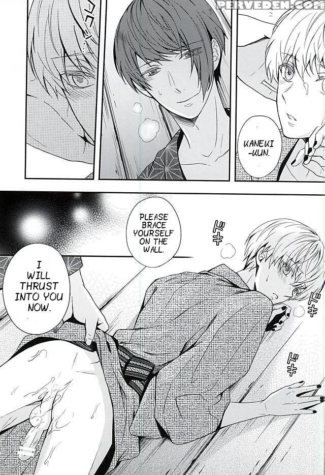 (c88) [tunakan (kamogawa)] Natsuiro Renbo | Summer Romance (tokyo Ghoul) [english] [ptchan] 1