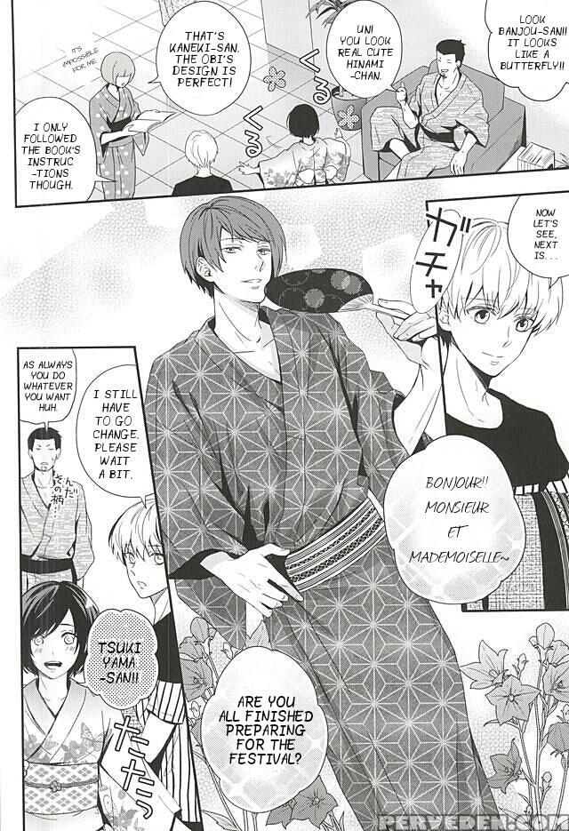 (c88) [tunakan (kamogawa)] Natsuiro Renbo | Summer Romance (tokyo Ghoul) [english] [ptchan] 1