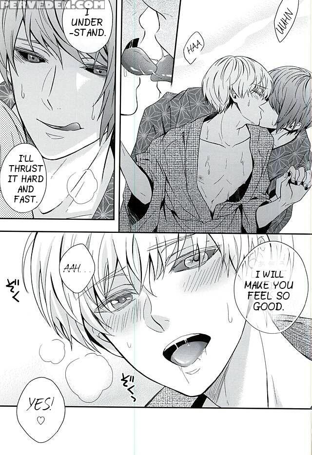 (c88) [tunakan (kamogawa)] Natsuiro Renbo | Summer Romance (tokyo Ghoul) [english] [ptchan] 1