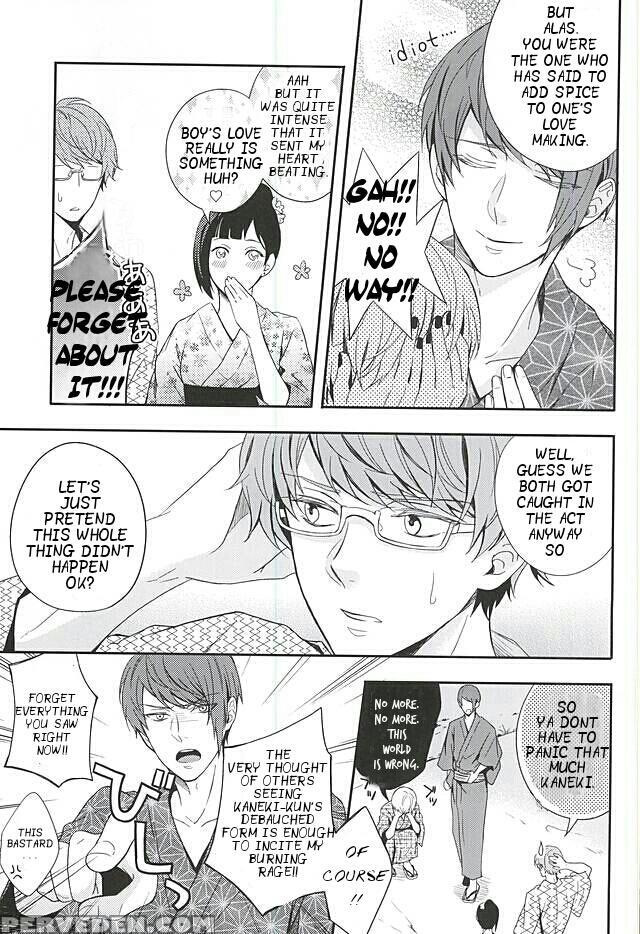 (c88) [tunakan (kamogawa)] Natsuiro Renbo | Summer Romance (tokyo Ghoul) [english] [ptchan] 1