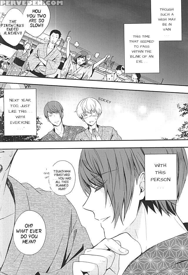 (c88) [tunakan (kamogawa)] Natsuiro Renbo | Summer Romance (tokyo Ghoul) [english] [ptchan] 1
