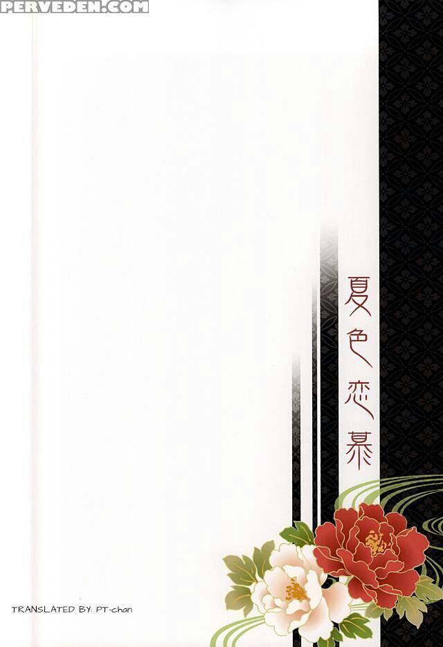 (c88) [tunakan (kamogawa)] Natsuiro Renbo | Summer Romance (tokyo Ghoul) [english] [ptchan] 1
