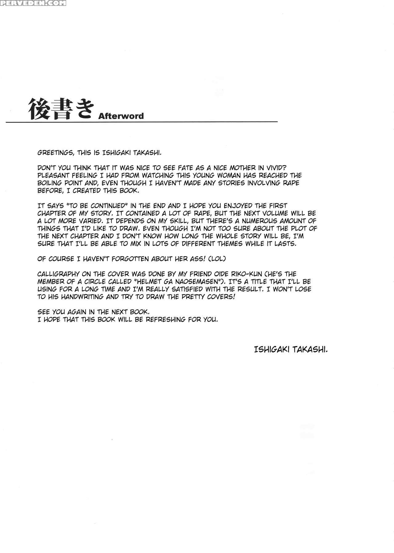 (c88) [type-g (ishigaki Takashi)] Mesu Kagura -fate Hen 1- | Mating Dance -fate Chapter 1- (mahou Shoujo Lyrical Nanoha) [english] [mintvoid] [decensored] 1