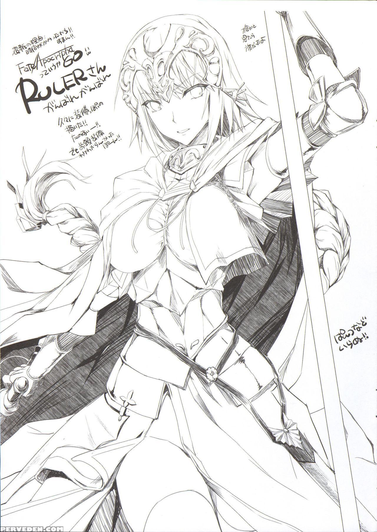 (c88) [udon-ya (kizuki Aruchu, Zan)] Furohile Jou [english] [metaphrastes] 1