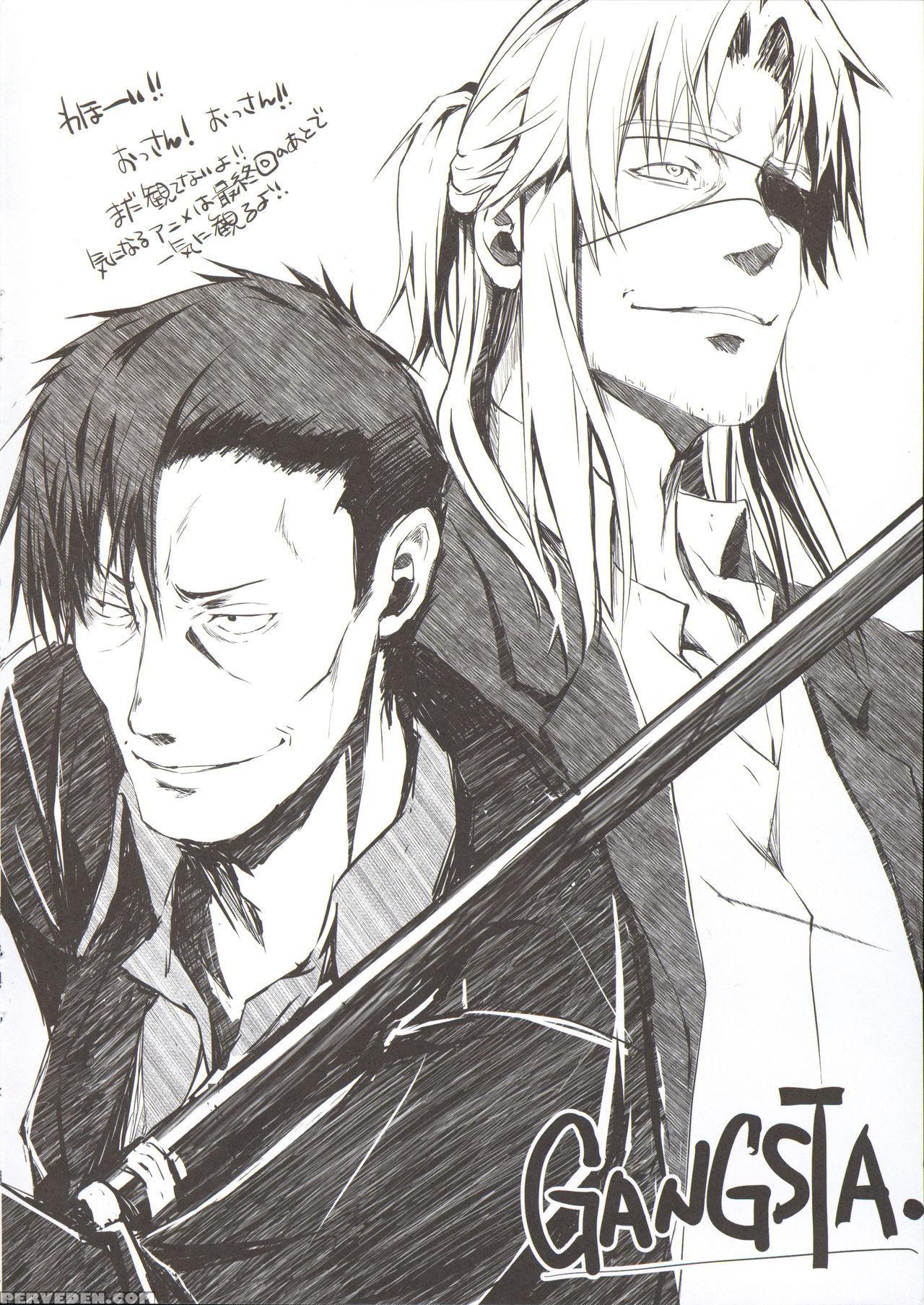 (c88) [udon-ya (kizuki Aruchu, Zan)] Furohile Jou [english] [metaphrastes] 1