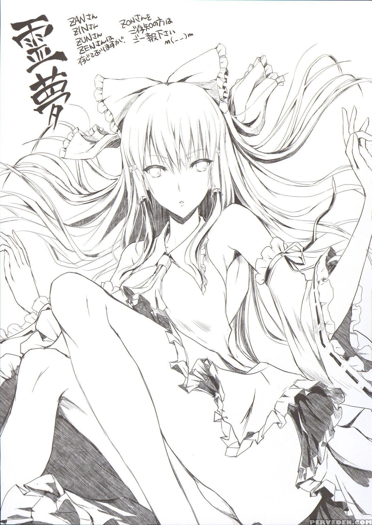 (c88) [udon-ya (kizuki Aruchu, Zan)] Furohile Jou [english] [metaphrastes] 1