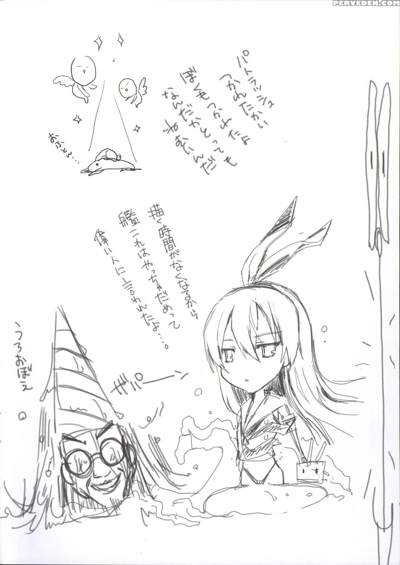 (c88) [udon-ya (kizuki Aruchu, Zan)] Furohile Jou [english] [metaphrastes] 1