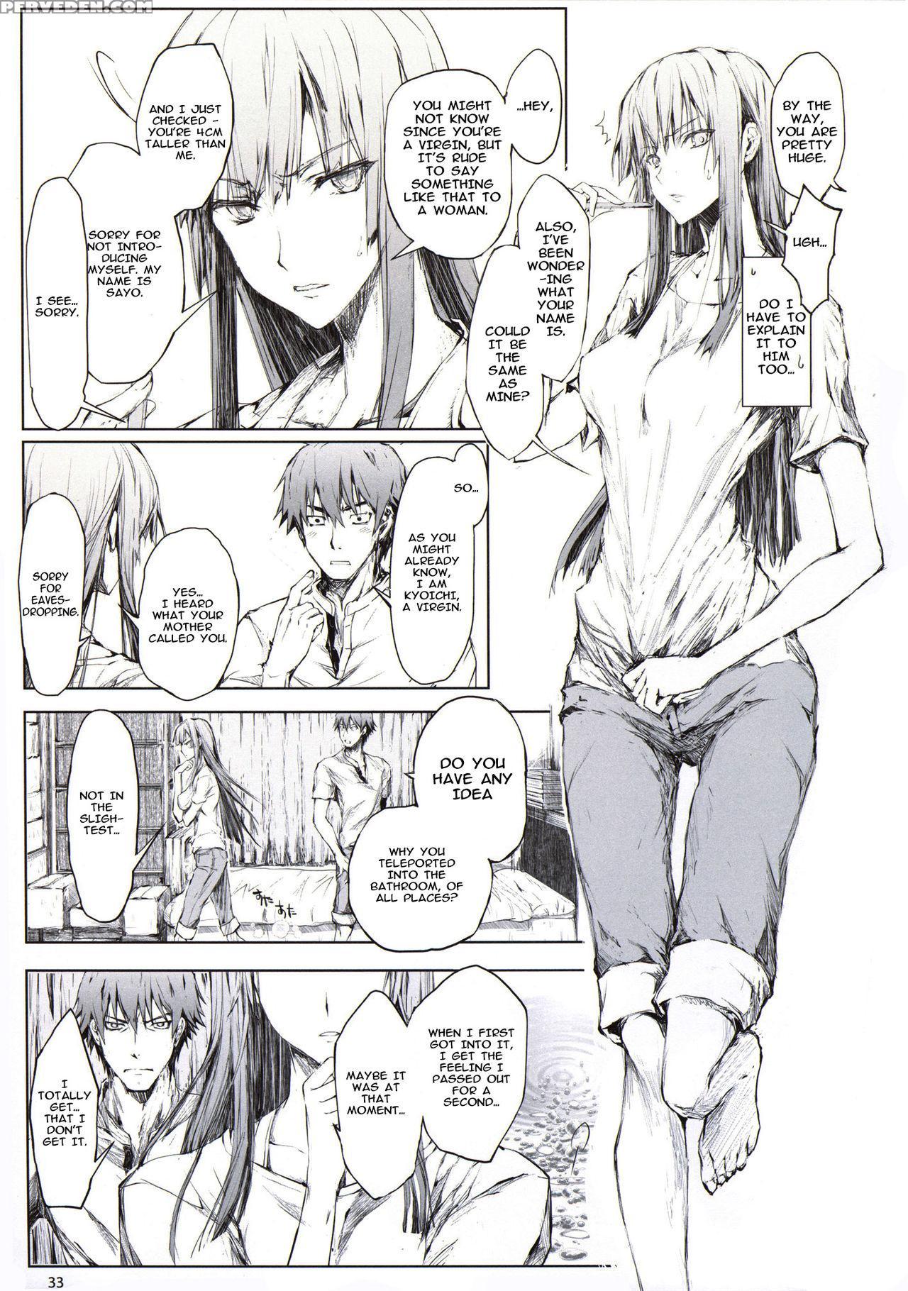 (c88) [udon-ya (kizuki Aruchu, Zan)] Furohile Jou [english] [metaphrastes] 1